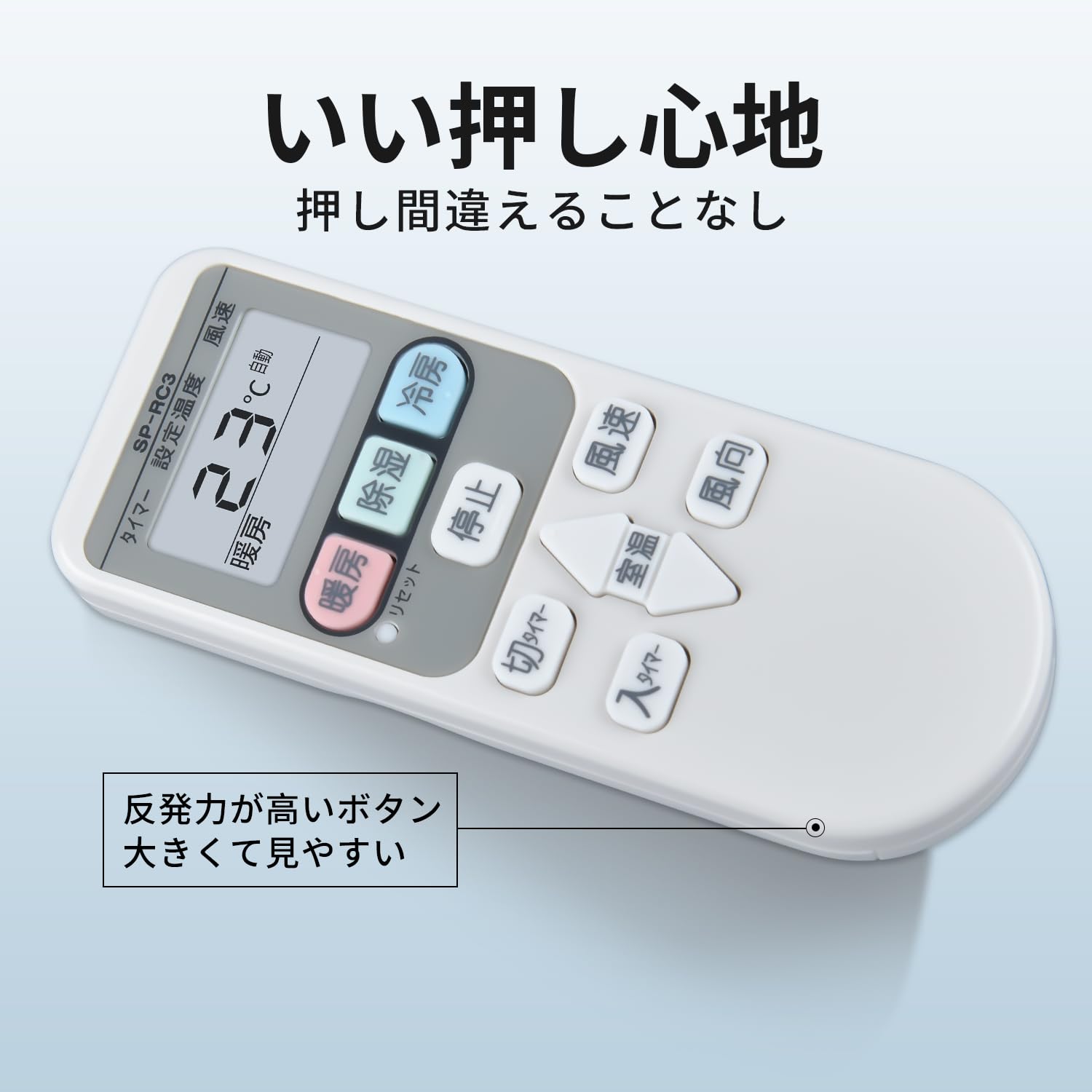 Amazon.co.jp: エアコンリモコン SP-RC3 RAR-8P1 RAR-8P2 for HITACHI
